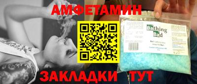 шишки Волжск
