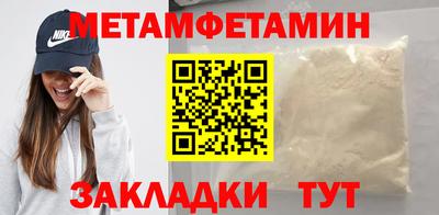 бошки Волжский