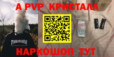 а пвп мука Волгодонск
