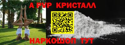 шишки Волжск
