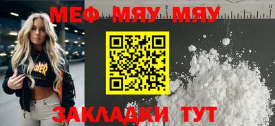 шишки Волжск