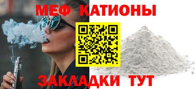 шишки Волжск