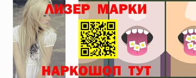 бошки Волжский