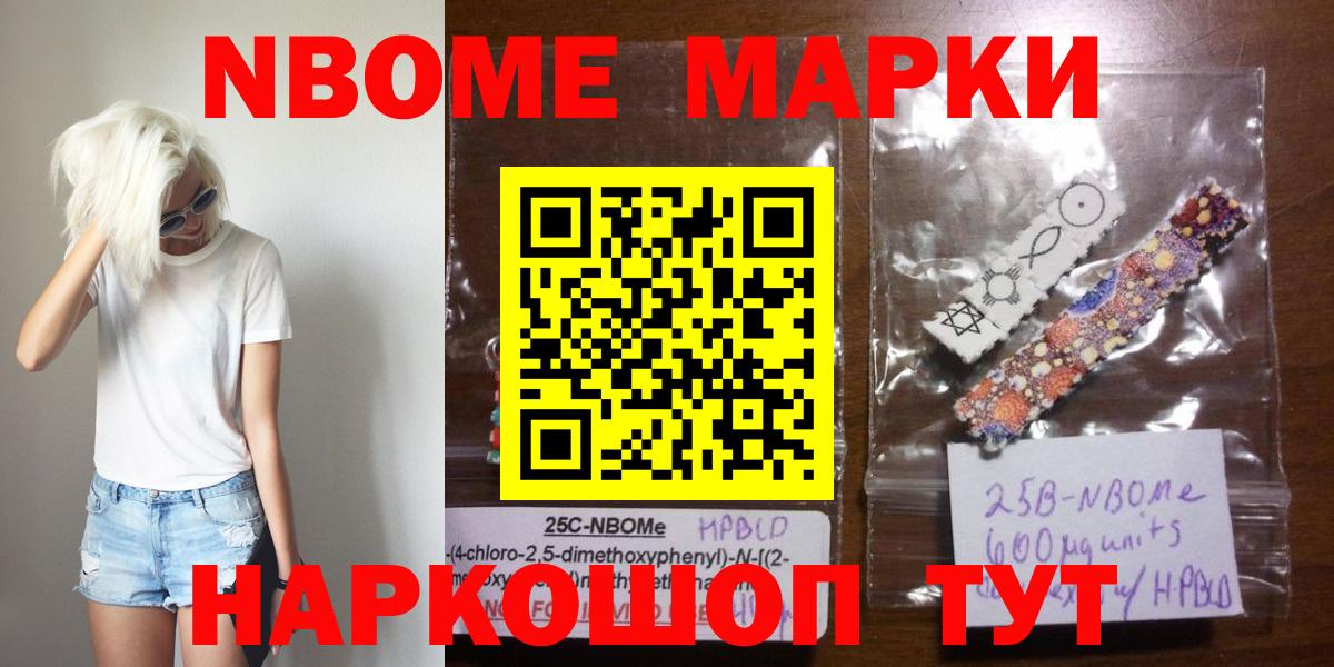 Горячий Ключ  LSD-25 экстази кислота  Вход с VPN 