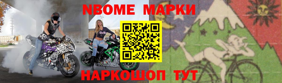 Лсд 25 экстази кислота Горячий Ключ