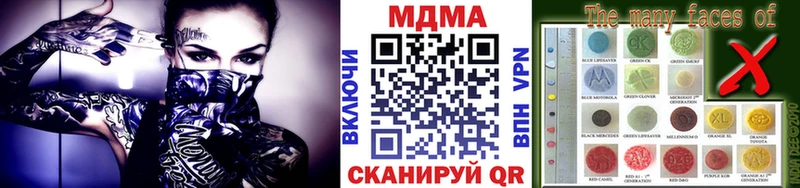 MDMA VHQ  mega как войти  Горячий Ключ 