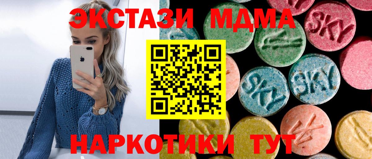 ГАШ  Каннабис  ЭКСТАЗИ  Вход с VPN  Горячий Ключ  Меф МЯУ МЯУ   NBOMe  КОКАИН  Гашиш 