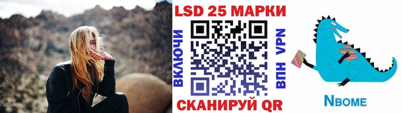 omg ссылки Горячий Ключ Наркотические марки 1,5мг как найти наркотики
