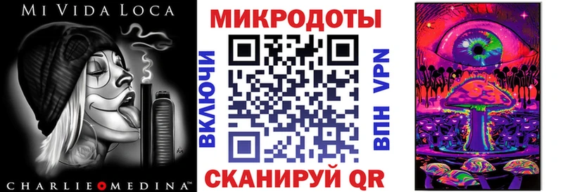 Галлюциногенные грибы мицелий Горячий Ключ