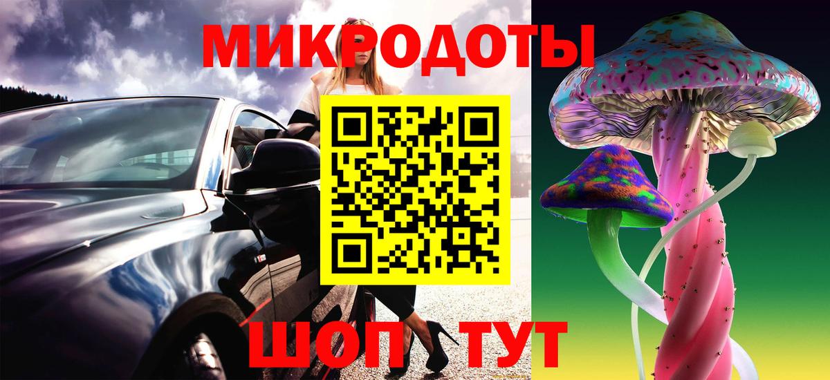 Горячий Ключ  Псилоцибиновые грибы ЛСД  Вход с VPN  Галлюциногенные грибы Magic Shrooms 