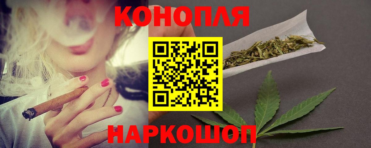 Каннабис MAZAR Горячий Ключ