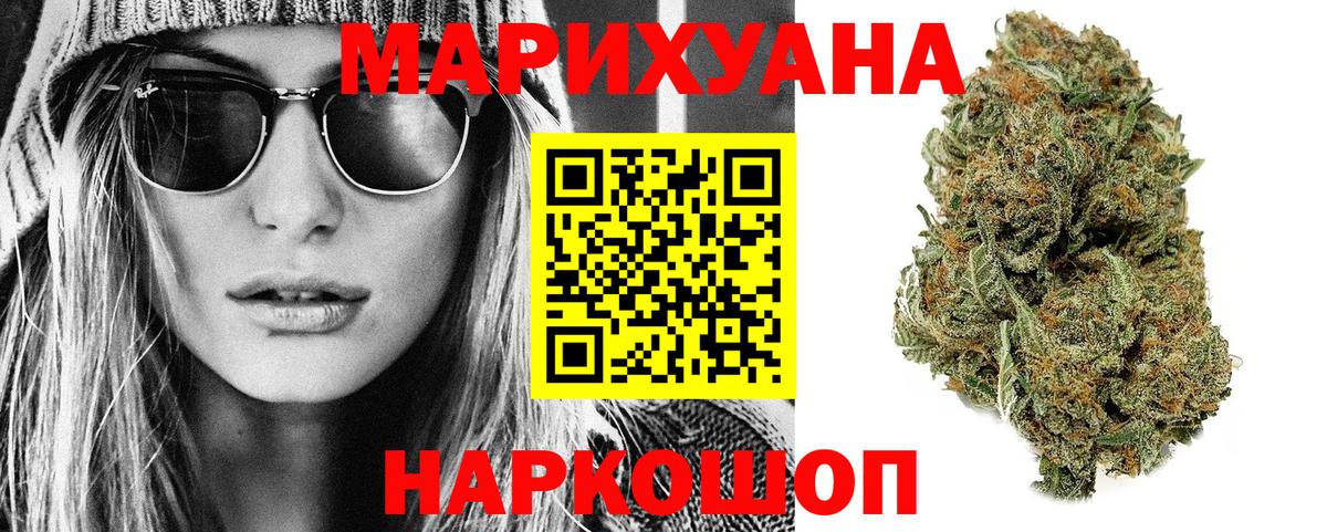 Бошки Шишки марихуана  Марихуана ГИДРОПОН  Горячий Ключ  Марихуана LSD WEED 