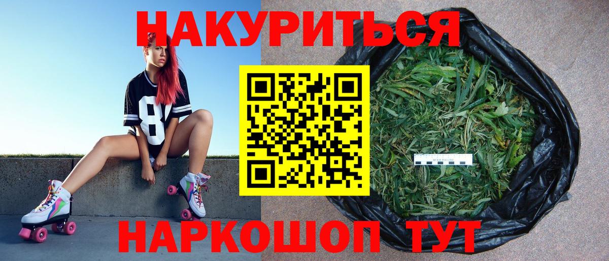 Марихуана тримм  Каннабис Amnesia  Вход с VPN  Бошки Шишки марихуана  Марихуана сатива  Горячий Ключ 